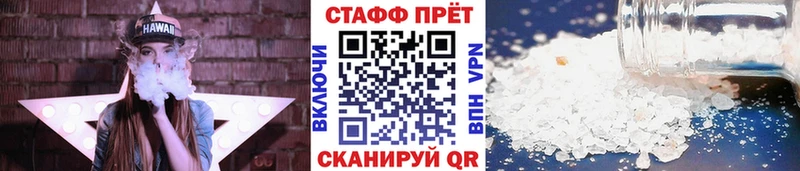 Продажа наркотиков Сорочинск КОКАИН  ГАШ  Амфетамин  Канабис  hydra маркетплейс  Alpha PVP 