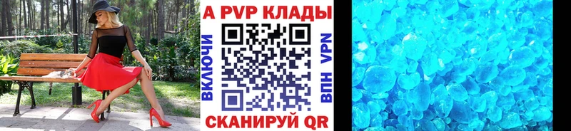 ОМГ ОМГ ССЫЛКА  Сорочинск  Alfa_PVP СК КРИС 