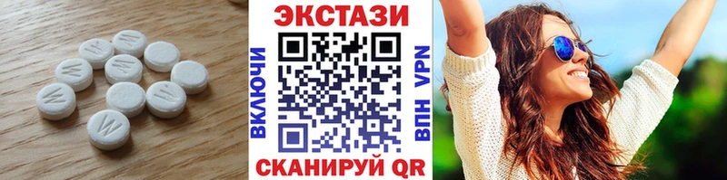где найти наркотики  Сорочинск  мега зеркало  ЭКСТАЗИ DUBAI 