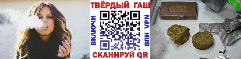 Гашиш хэш  Сорочинск 