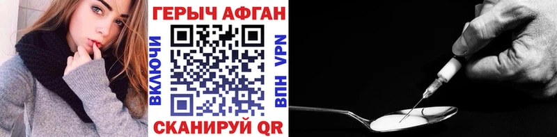 ГЕРОИН гречка  shop Telegram  Сорочинск 