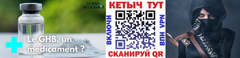 Кетамин ketamine  где купить   Сорочинск 