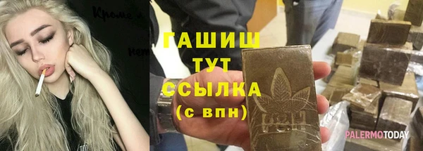 спайс Арсеньев