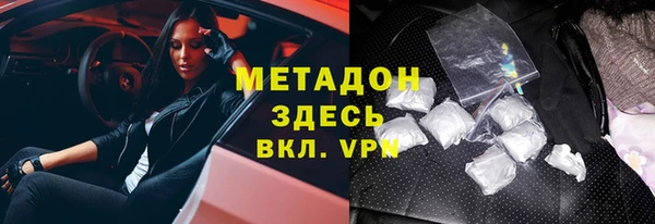 мескалин Армянск