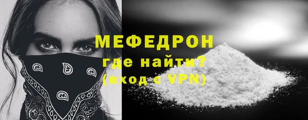 мескалин Армянск