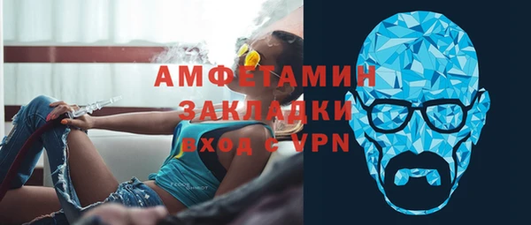 мескалин Армянск