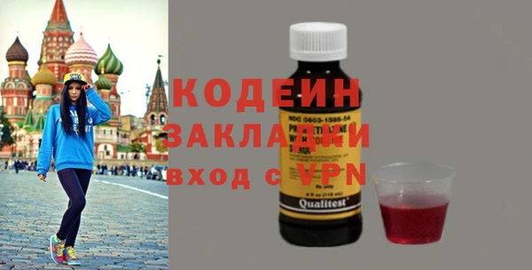 спайс Арсеньев