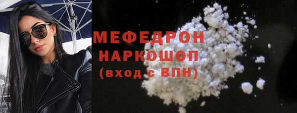 мескалин Армянск