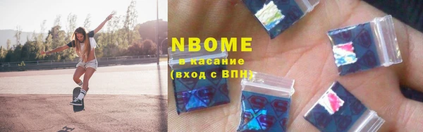 спайс Арсеньев