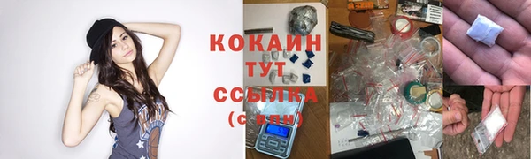 наркотики Аркадак