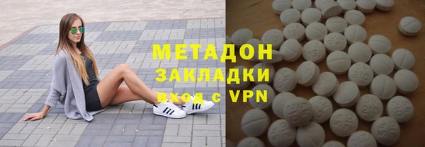 мескалин Армянск