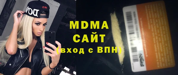 наркотики Аркадак