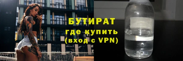мескалин Армянск