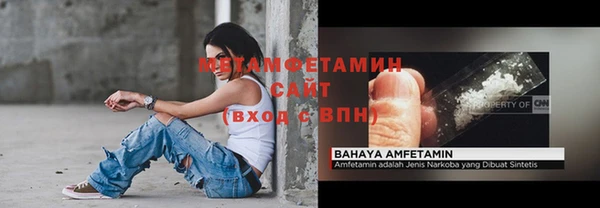 мескалин Армянск