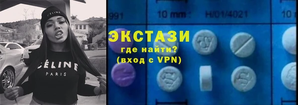 спайс Арсеньев