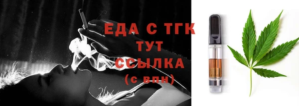 мескалин Армянск