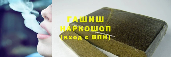 наркотики Аркадак