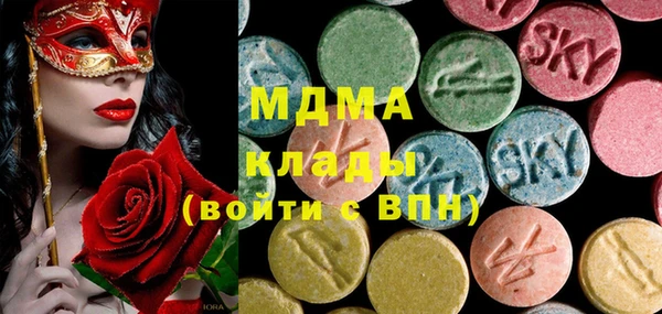 мескалин Армянск