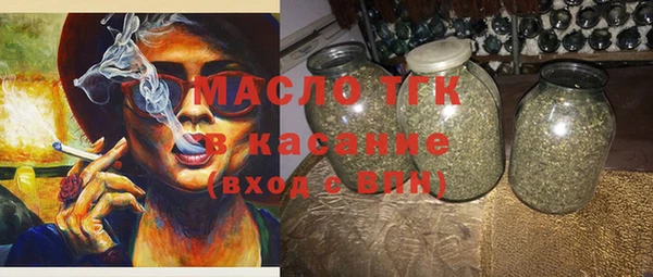 спайс Арсеньев