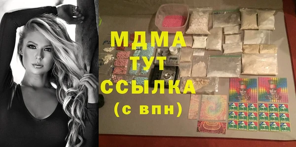 наркотики Аркадак