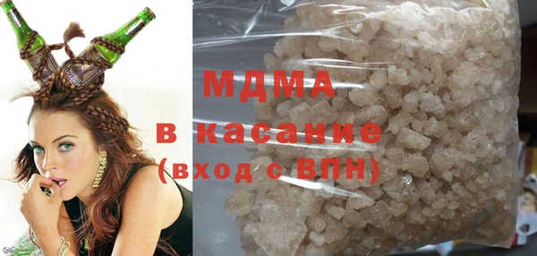 мескалин Армянск