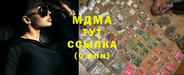 мескалин Армянск