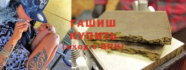 спайс Арсеньев