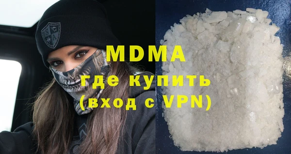 мескалин Армянск