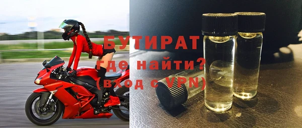мескалин Армянск
