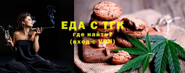 спайс Арсеньев