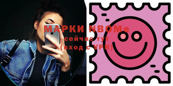 спайс Арсеньев
