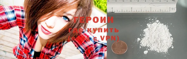 наркотики Аркадак