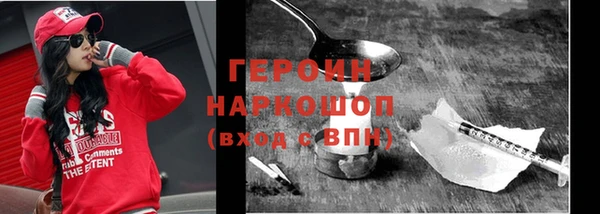 мескалин Армянск