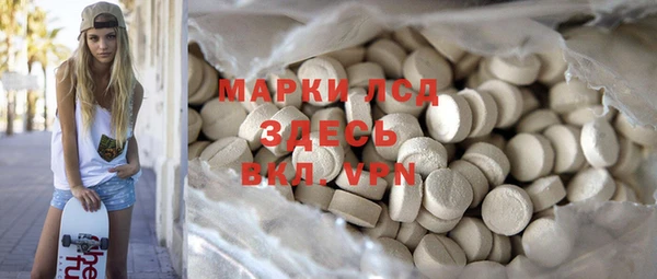 мескалин Армянск