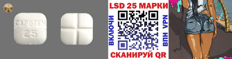LSD-25 экстази ecstasy  закладка  Сорочинск 