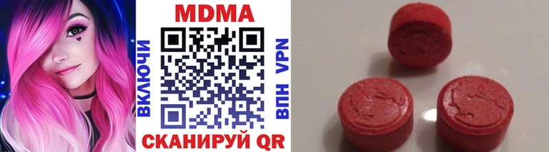 МДМА молли  Сорочинск 