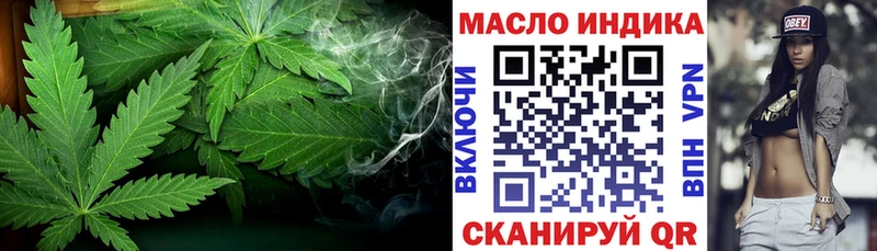 ТГК вейп с тгк  где купить наркоту  omg ONION  Сорочинск 